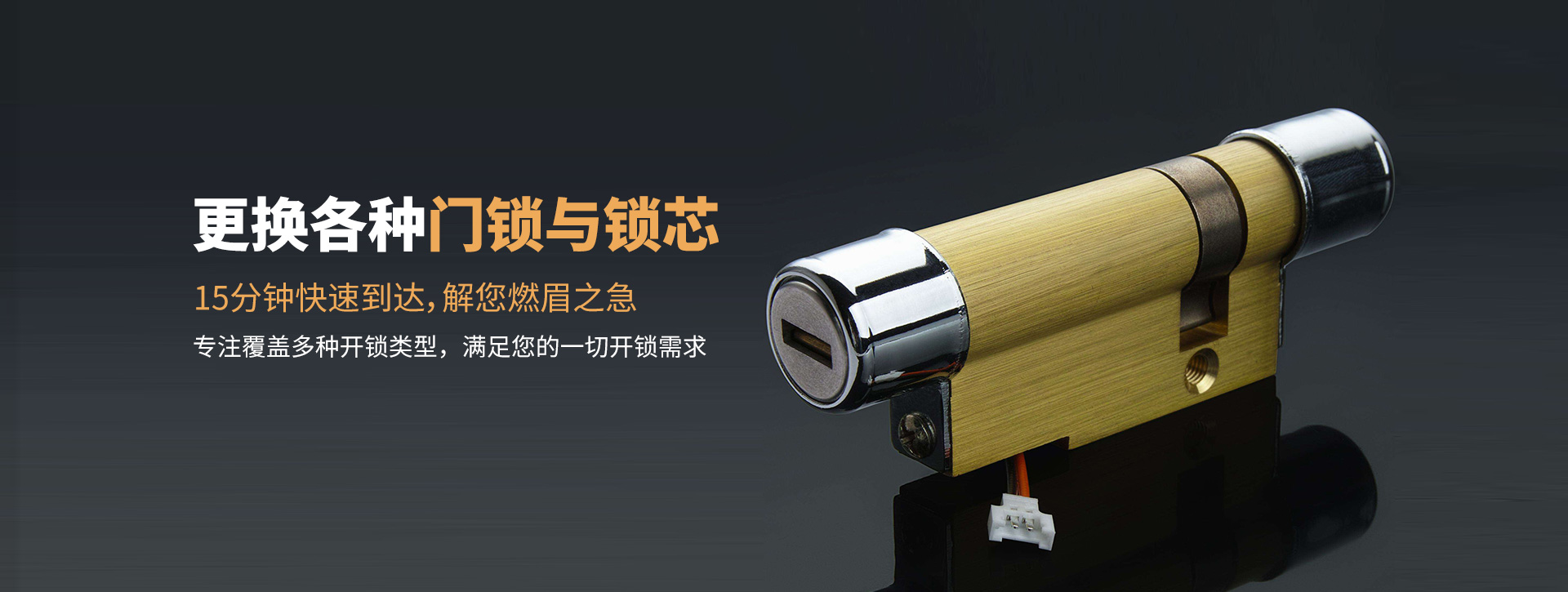 营口西区banner03