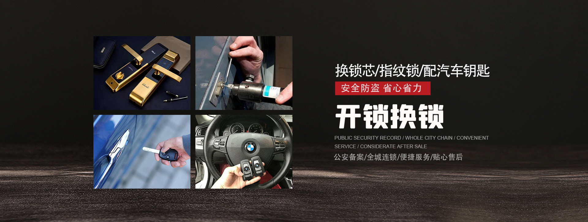 营口西区banner01