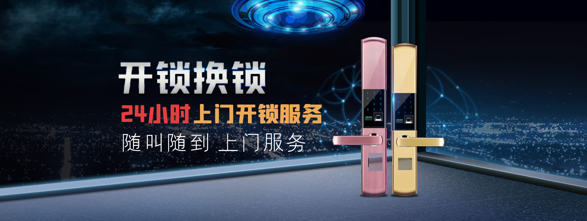 营口西区banner02